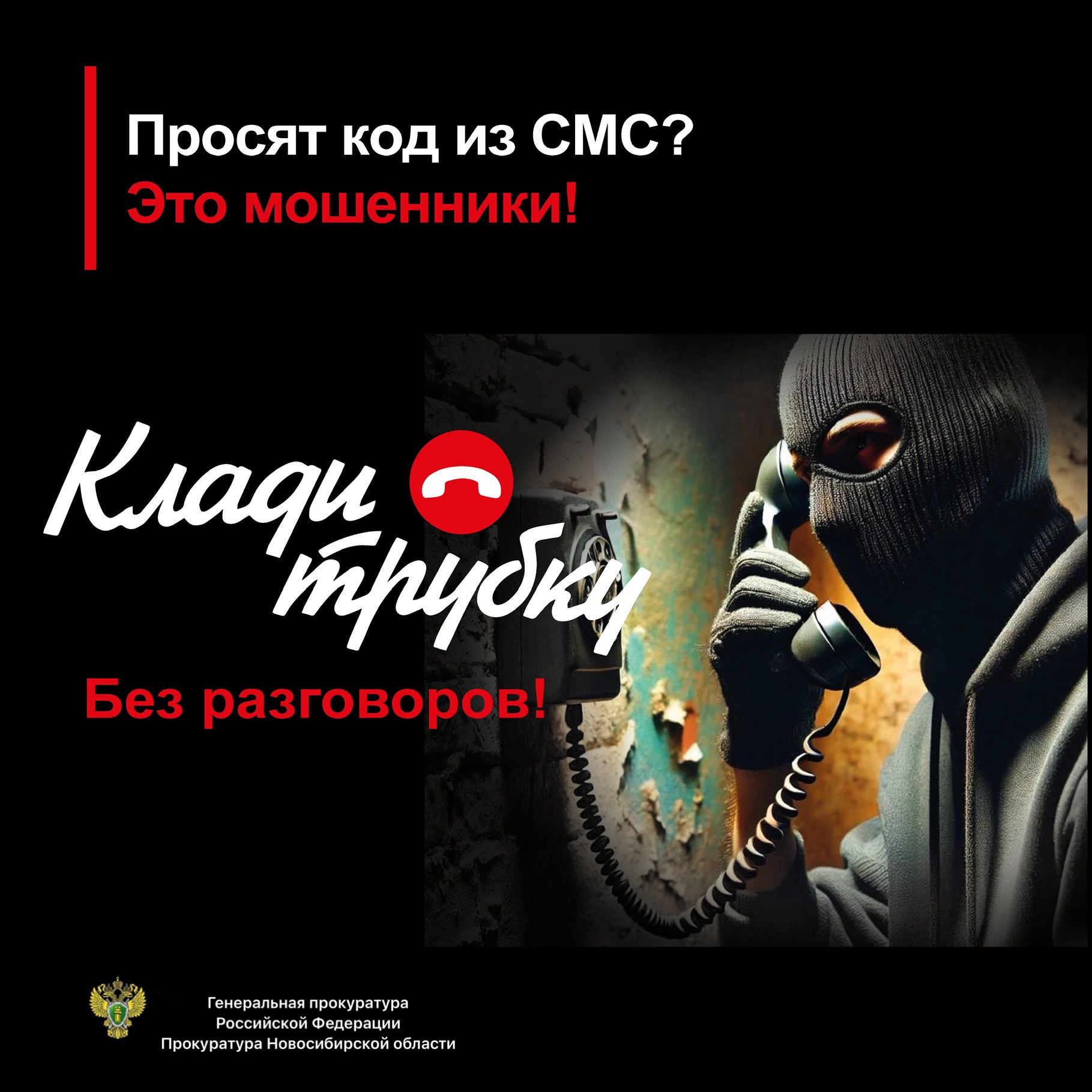 Открыть оригинальное изображение